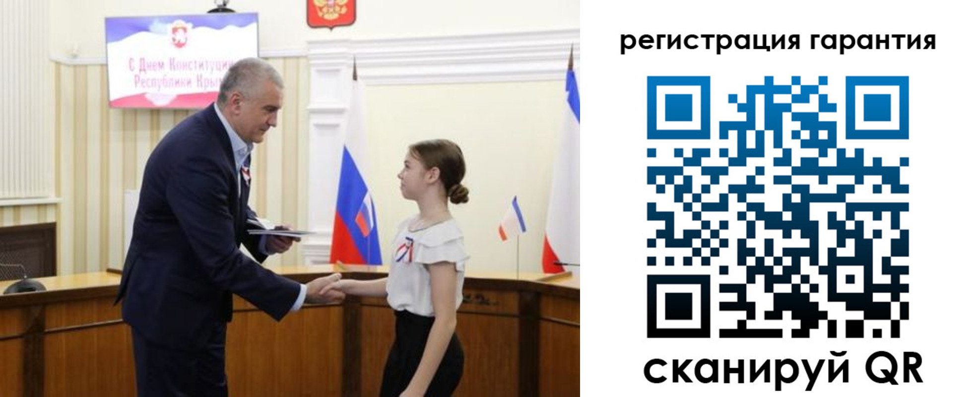 прописка для школы в Ясногорске