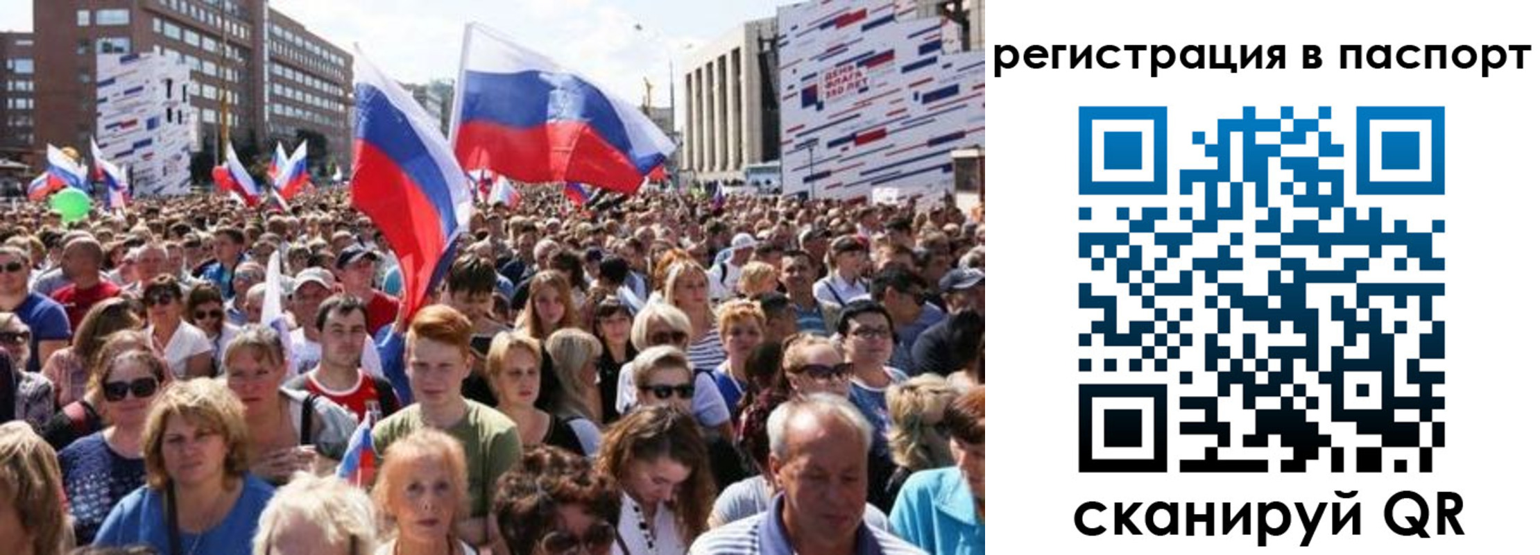 временная регистрация недорого в Ясногорске