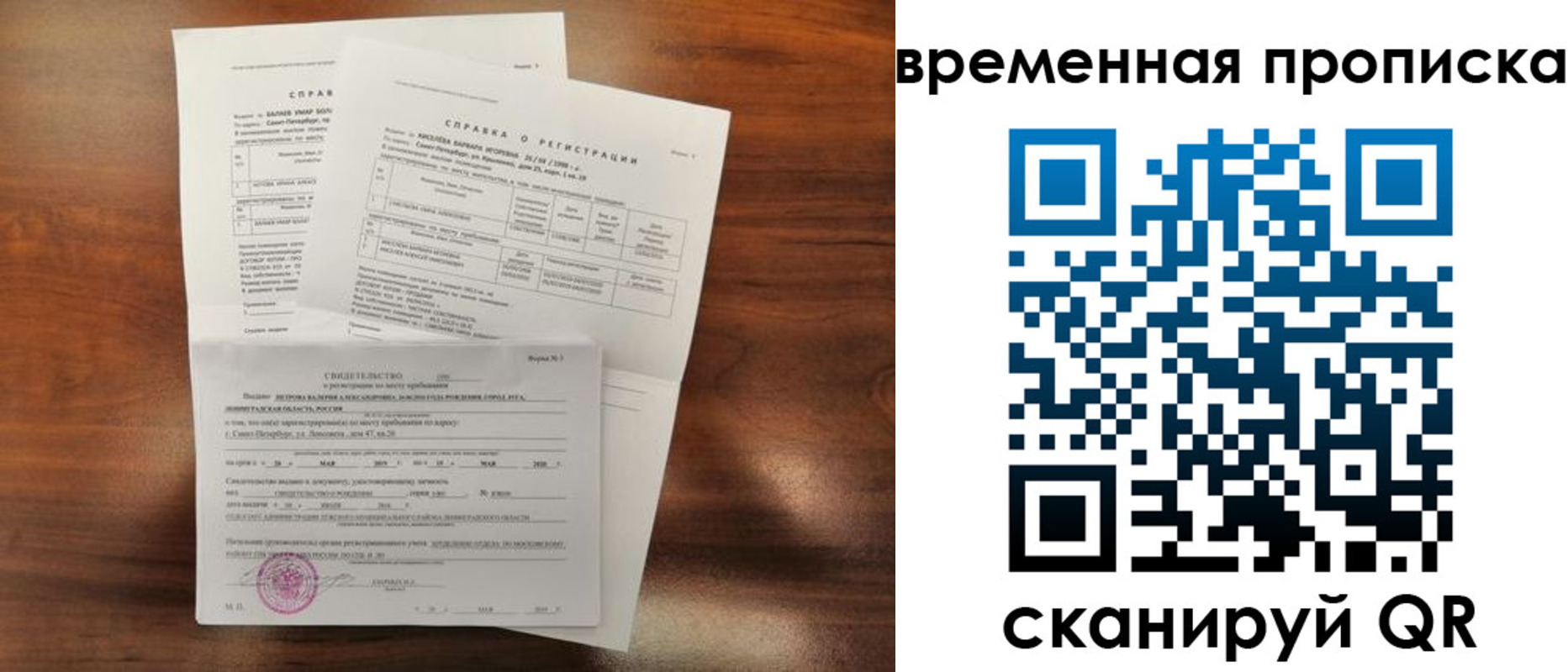 прописка от собственника в Ясногорске